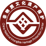 非物质文化遗产人才数据库
